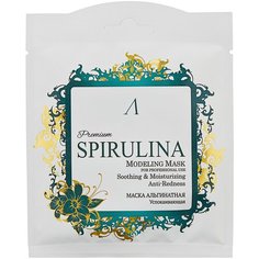 Anskin маска альгинатная Spirulina, 25 г