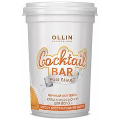 OLLIN Professional крем-кондиционер Cocktail Bar Egg Shake, 500 мл