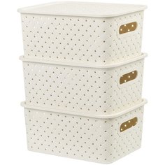 Набор 3-х корзинок с крышками 3 л EL Casa Береста слоновая кость