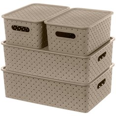 Набор 4 корзинок с крышками 3 л и 3 л и 7,5 л и 7,5 л EL Casa Береста капучино