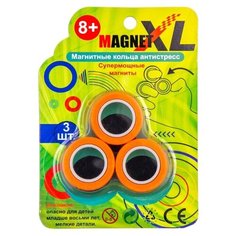Спиннер Магнитные кольца антистресс MagnetXL MRing-Orange оранжевые