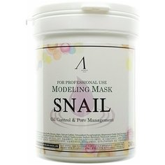 Anskin Snail Modeling Mask маска альгинатная с муцином улитки (банка 700мл), 240 г
