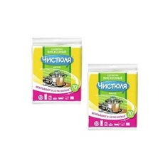 ЧИСТЮЛЯ салфетки вискозные 10 шт. Набор из 2 шт