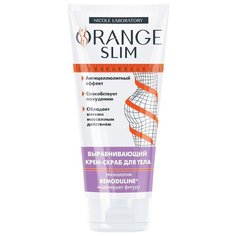Orange Slim скраб выравнивающий для тела 200 мл