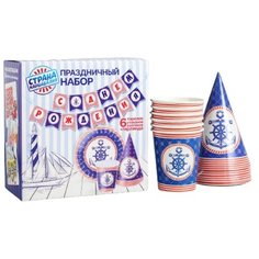 Набор бумажной посуды «С днём рождения», морской якорь: 6 тарелок, 6 стаканов, 6 колпаков, 1 гирлянда Страна Карнавалия