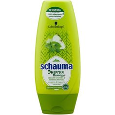 Schauma бальзам Энергия природы Свежая Крапива & Зеленое Яблоко для нормальных волос, 200 мл