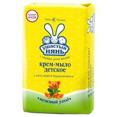 Ушастый Нянь Крем-мыло с алоэ вера и подорожником, 90 г
