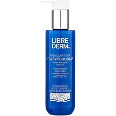 Крем для тела Librederm Гиалуроновый, увлажняющий, легкий, 200 мл