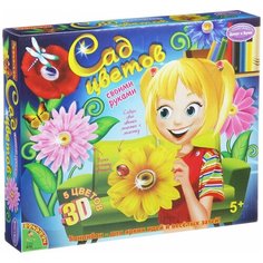 BONDIBON Набор для творчества Досуг с Буки Сад Цветов 3D (ВВ1327)