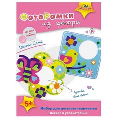 Апплика Набор для изготовления фоторамки из фетра Цветочек и птичка (C3310-01)