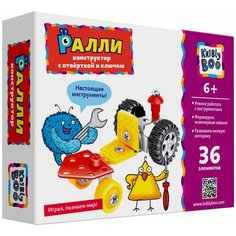 Конструктор Kribly Boo С отверткой и ключом 63997 Ралли