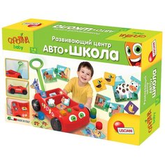 Развивающая игрушка Lisciani Giochi Автошкола R63543, разноцветный