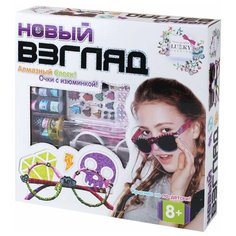 Lukky Набор для детского творчества Новый взгляд (Т16665)