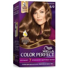 Wella Color Perfect Стойкая крем-краска для волос, 6/0 светлый каштан