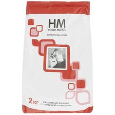 Сухой корм для кошек Наша Марка с говядиной 2 кг