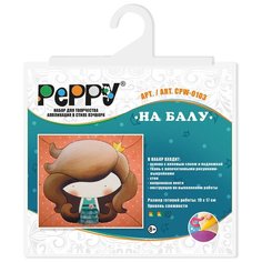 Набор для творчества Пэчворк без иглы Наборы - пэчворк без иглы "PEPPY" - CPW-0103 набор "На балу" .