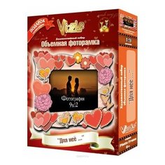 Vizzle Объемная фоторамка "Для неё" МФ0005