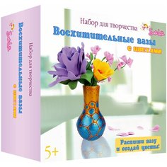 "Восхитительная ваза с цветами" Санта Лючия Santa Lucia