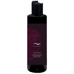 Cosmavera бальзам-кондиционер для волос Звездный, 250 мл