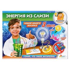 Набор для детского творчества "Играем вместе. Энергия из слизи" в коробке