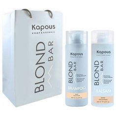 Kapous Professional Набор Blond Bar для блондинок оттеночный Песочный (Шампунь 200 мл + Бальзам 200 мл)