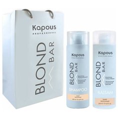 Kapous Professional Набор Blond Bar для блондинок оттеночный Песочный (Шампунь 200 мл + Бальзам 200 мл)
