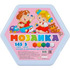 Десятое королевство Мозаика шестигранная 145 элементов (00956)