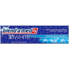 Зубная паста Blend-a-med 3D White Арктическая Свежесть, 100 мл