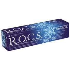 Зубная паста R.O.C.S. Максимальная свежесть, мята, 94 г