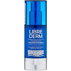 Librederm Hyaluronic Moisturising Serum-Activator Сыворотка-активатор гиалуроновая увлажняющая для лица и области вокруг глаз, 30 мл