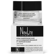 NewLine Крем энергетический для жирной и комбинированной кожи лица, 50 мл
