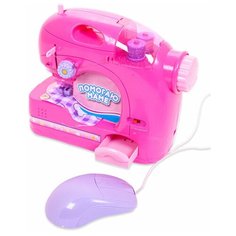 Швейная машина ABtoys Помогаю маме PT-00229 розовый