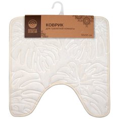 Коврик DeNASTIA Тропики 50х50 см молочный