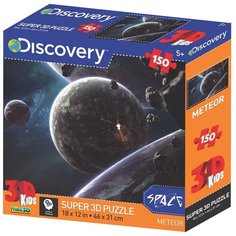 Пазл Prime 3D Метеор (10899), 150 дет.