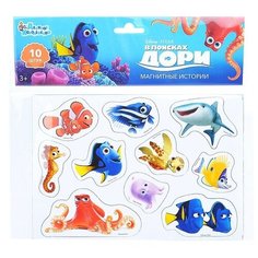 Фигурки Десятое королевство Магнитные истории В поисках Дори 03800