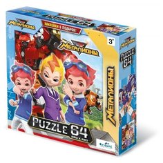 Пазл Origami Металионы Все вместе + наклейки (5000), 64 дет.