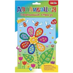 Дрофа-Медиа Набор алмазной вышивки Сверкающие стразы. Цветочек (3382) 21,5х32 см