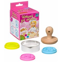Набор посуды BONDIBON Французские опыты. Штампы для печенья (GW1101/ВВ3748) розовый/голубой/желтый