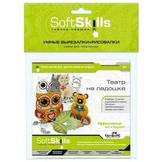 Origami Набор для творчества SoftSkills Умные вырезалки-рисовалки Театр на ладошке (05410)