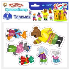 Игровой набор Десятое королевство Магнитные истории - Теремок 03736