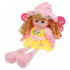 Кукла Sunny Kid Lovely Dolls, 45 см, 200622354