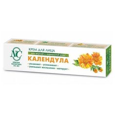 Невская Косметика Крем для лица Календула для жирной и нормальной кожи, 40 мл