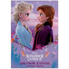 Цветной картон немелованный Холодное сердце (85709) CENTRUM, А4, 8 л., 8 цв.