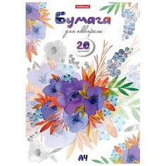 Альбом для акварели ErichKrause Нежный букет 43368 29.7 х 21 см (A4), 180 г/м², 20 л.