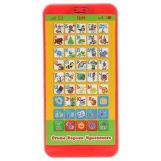 Развивающая игрушка Умка Обучающий телефон Первая азбука Корнея Чуковского, красный