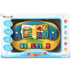 Интерактивная развивающая игрушка Умный Я Обучающее пианино (ZY173465)