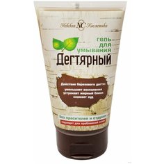 Невская Косметика Гель для умывания Дегтярный, 150 мл
