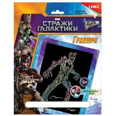 Гравюра LORI Стражи Галактики. Грут (Грд-063) цветная основа с голографическим эффектом