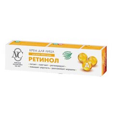 Невская Косметика Крем для лица Ретинол для всех типов кожи, 40 мл
