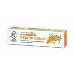 Невская Косметика Крем для лица Облепиховый для нормальной кожи, 40 мл